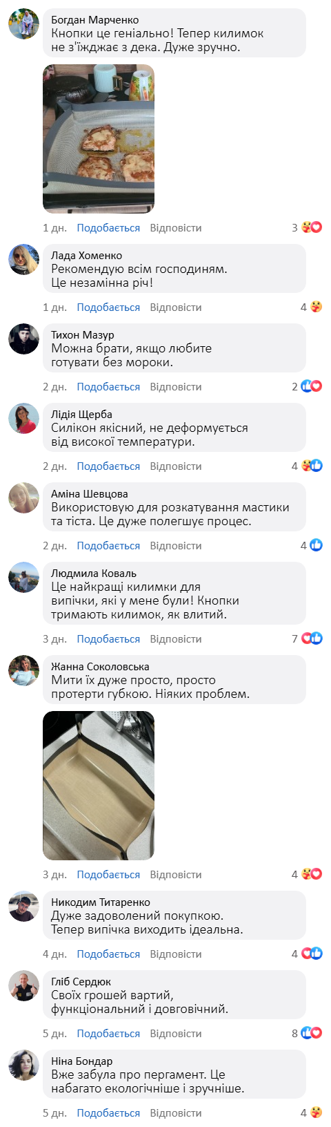 Силіконові килимки для випічки з кнопками 2 шт